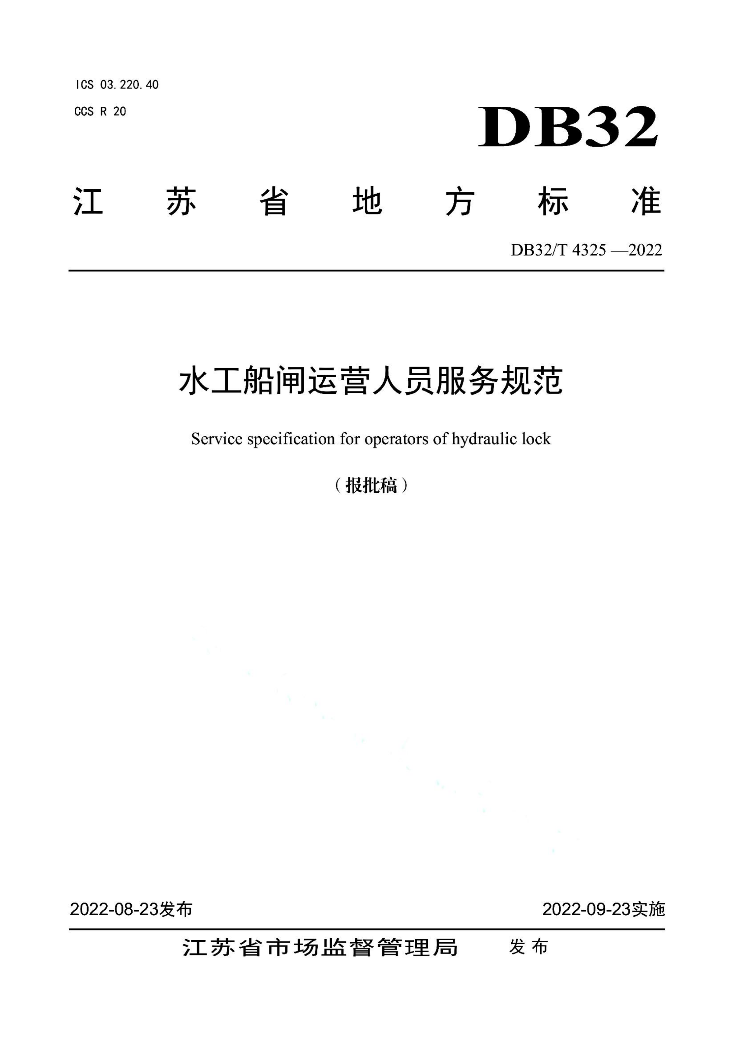 资源详情图
